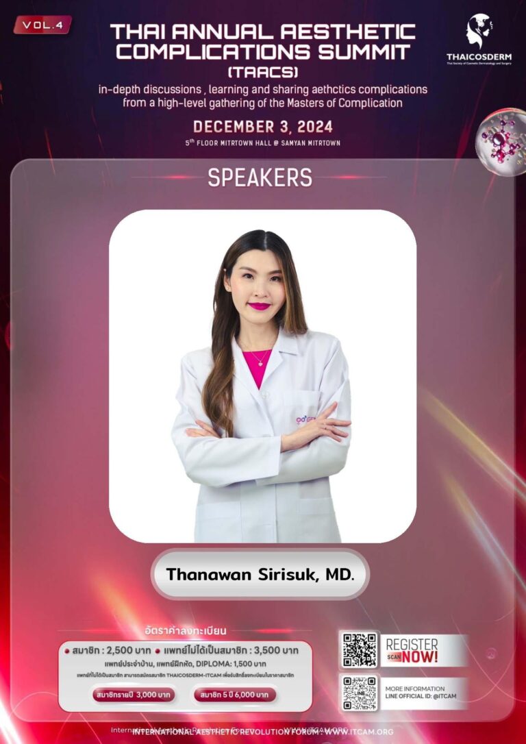 คุณหมอหนึ่งร่วมบรรยายให้ความรู้ในงาน TAACS