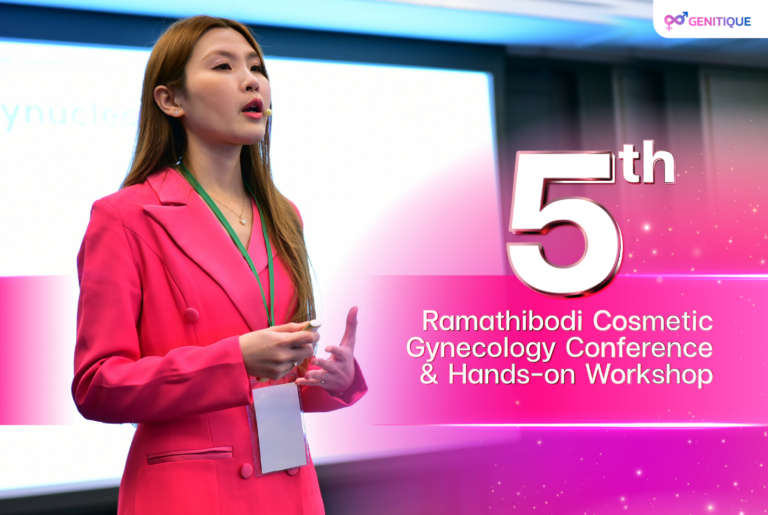 คุณหมอหนึ่งเป็นวิทยากรในงาน 5th Ramathibodi Cosmetic Gynecology Conference & Hands-On Workshop