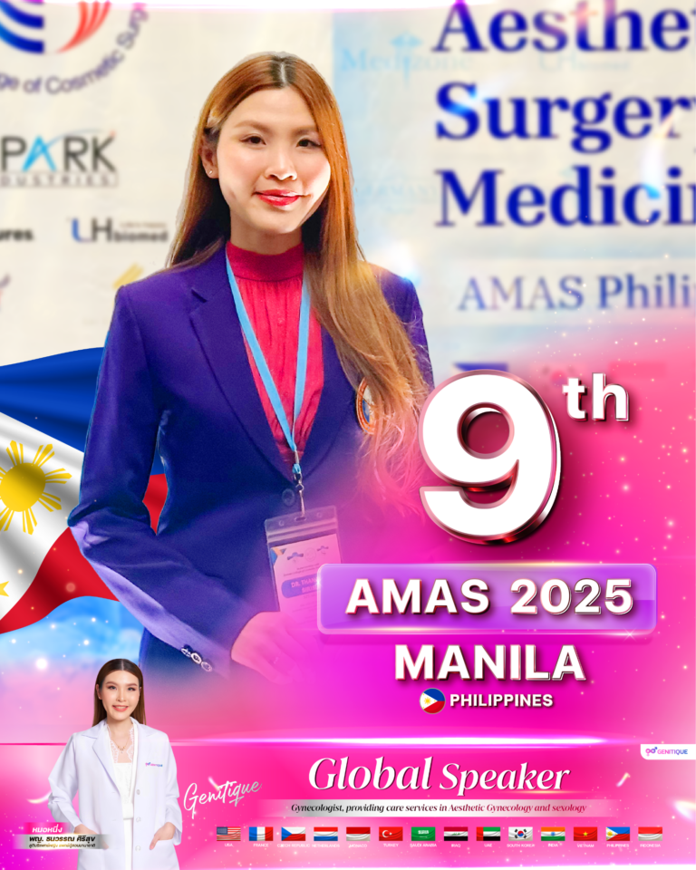 แชร์ความรู้ในงาน AMAS 2025 ณ กรุงมะนิลา ประเทศฟิลิปปินส์