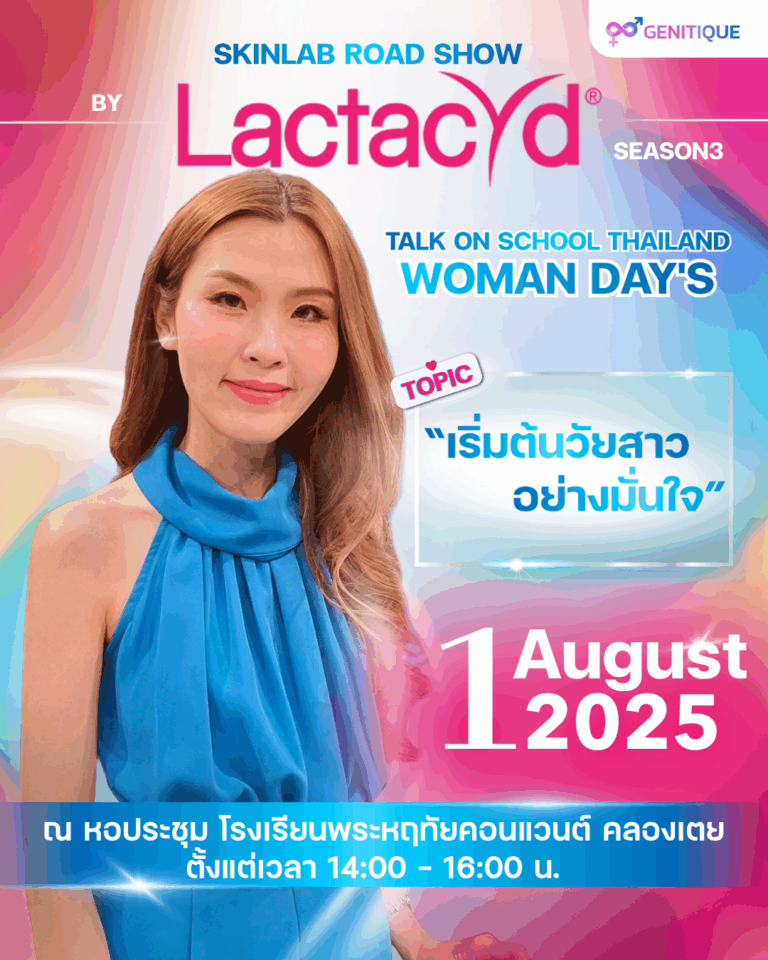 SKINLAB ROADSHOW BY LACTACYD SEASON 3 – TALK WOMAN DAY’S