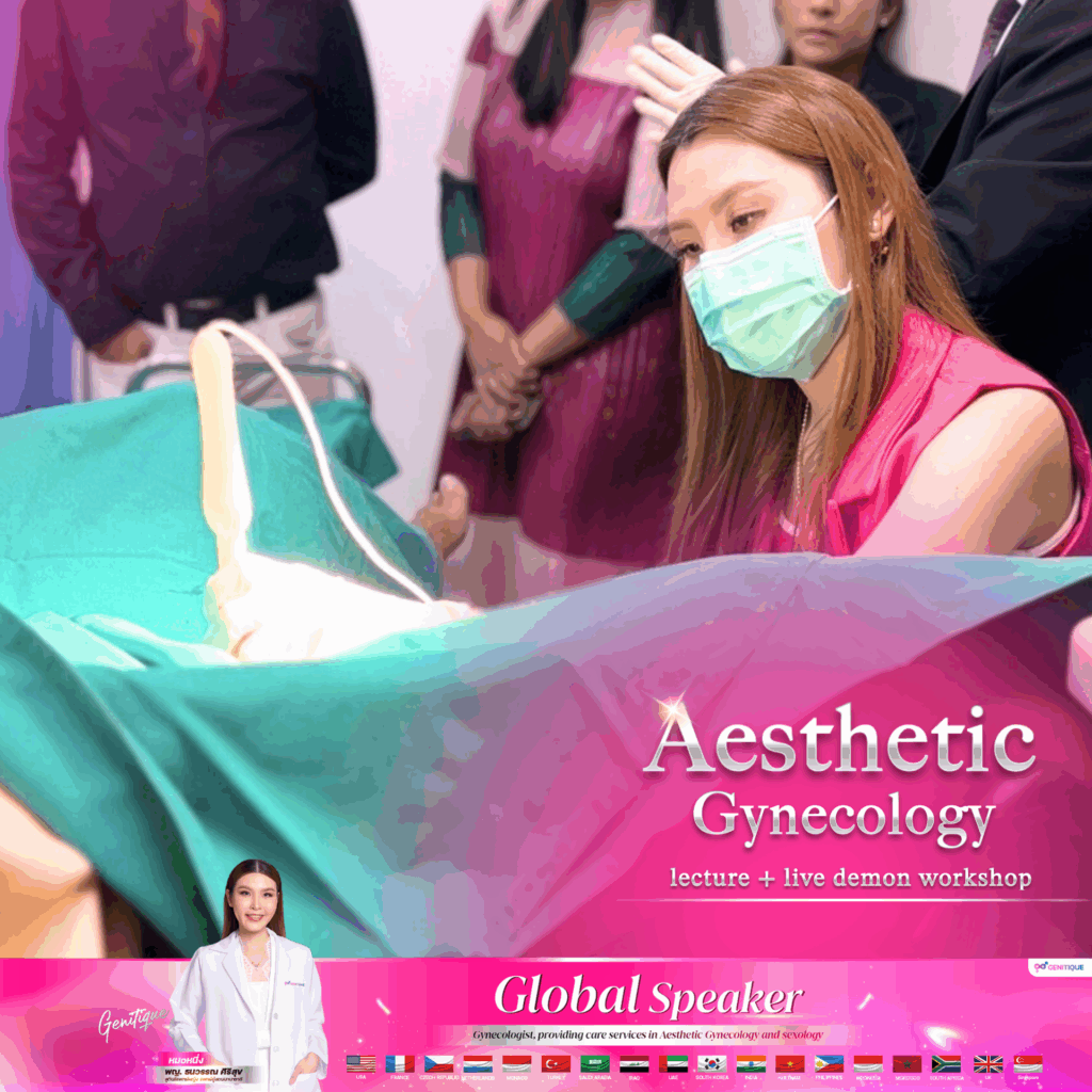งาน Aesthetic Gynecology Lecture Workshop