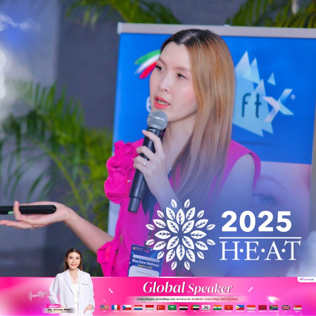 หมอหนึ่งแชร์วิธีดูแลน้องสาวด้วยเทคโนโลยี Ladylift