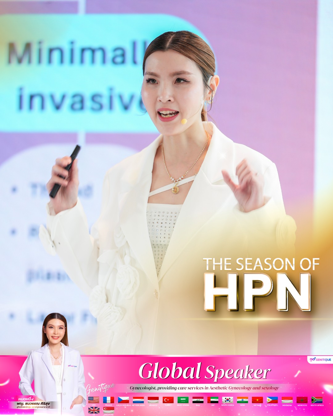 การดูแลน้องสาวนั้นไม่ใช่เพียงแค่เรื่องสุขอนามัย