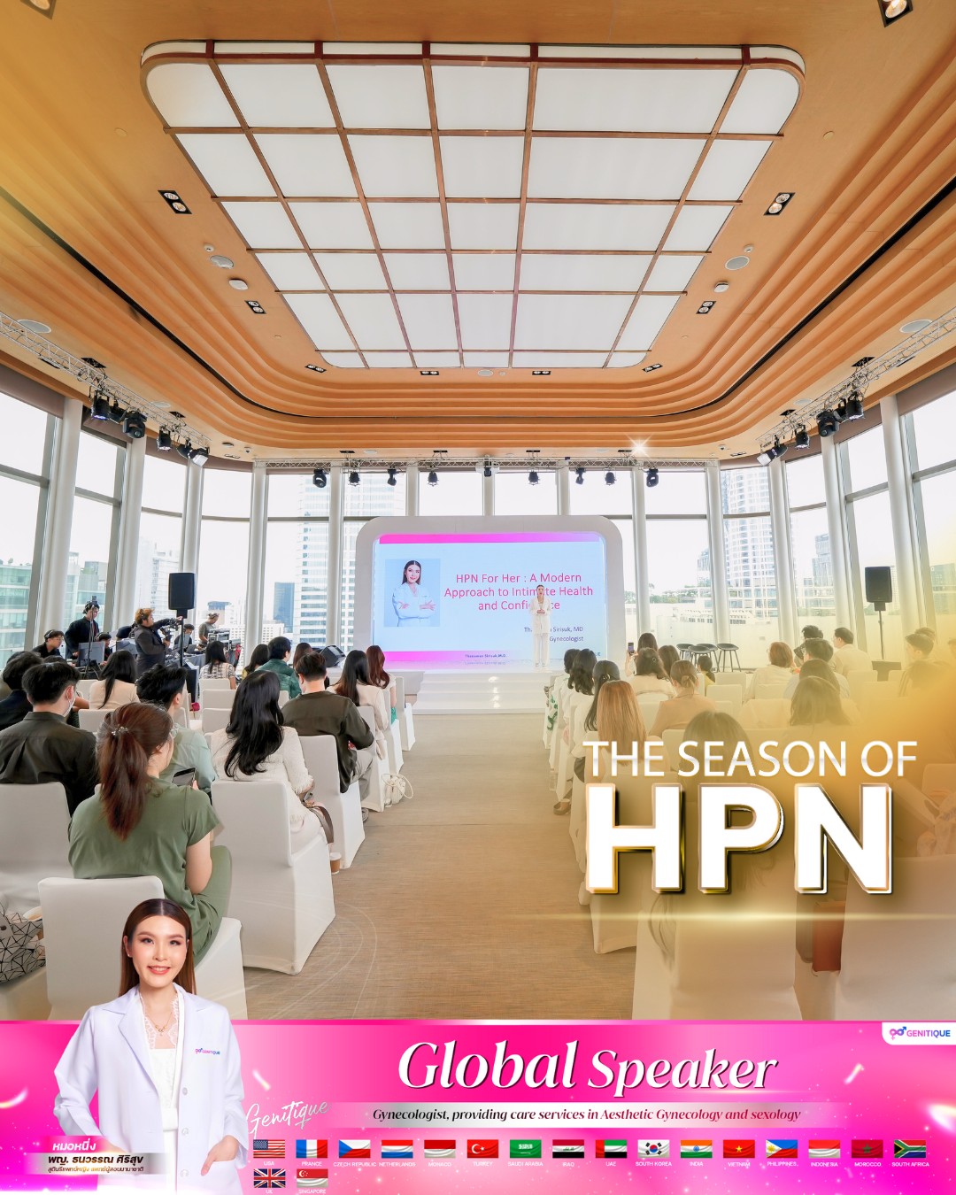 บรรยายในหัวข้อ HPN for Hers - A Modern Approach to Intimate Health and Confidence