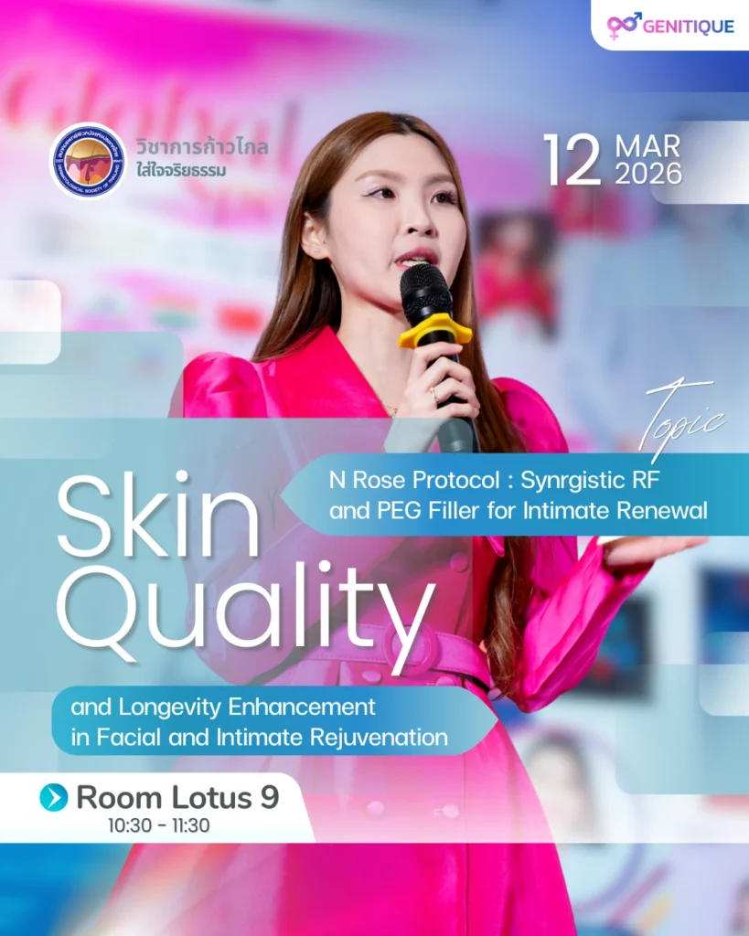 50th Annual Meeting DST 2026