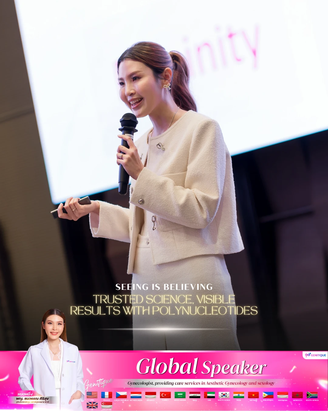 Genitique Clinic ในการยกระดับเวชศาสตร์ฟื้นฟูสตรี