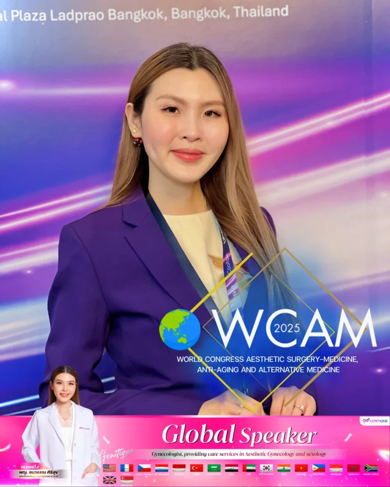 หมอหนึ่งบรรยายพิเศษ นวัตกรรม Exosome & LadyLift