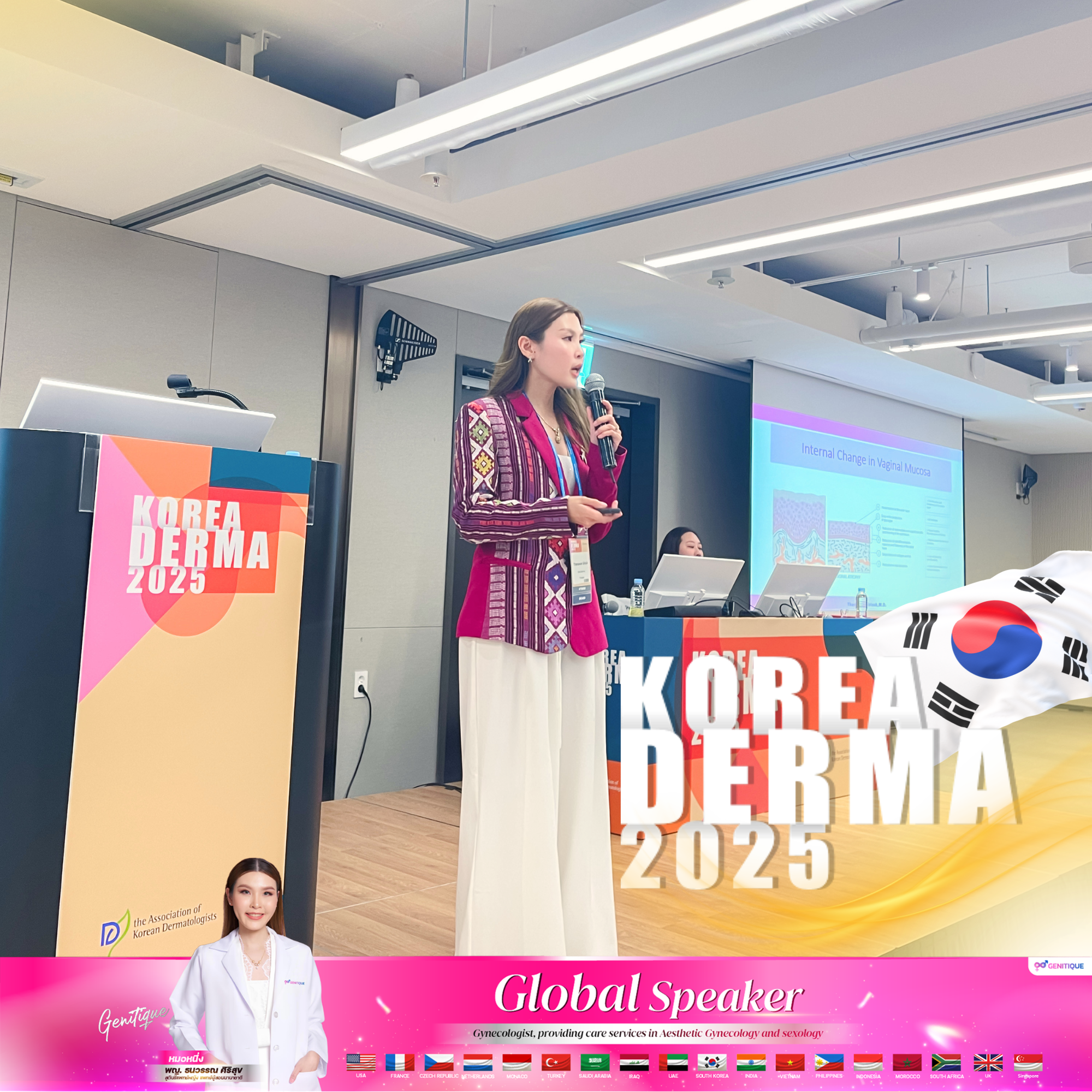 KOREADERMA 2025 ของคุณหมอหนึ่ง พญ.ธนวรรณ ศิริสุข สูตินรีแพทย์เฉพาะทาง