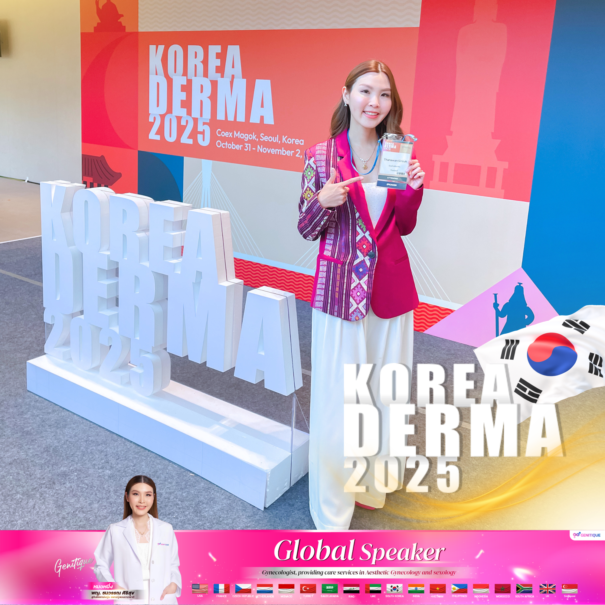 บรรยายพิเศษในงาน KOREADERMA 2025
