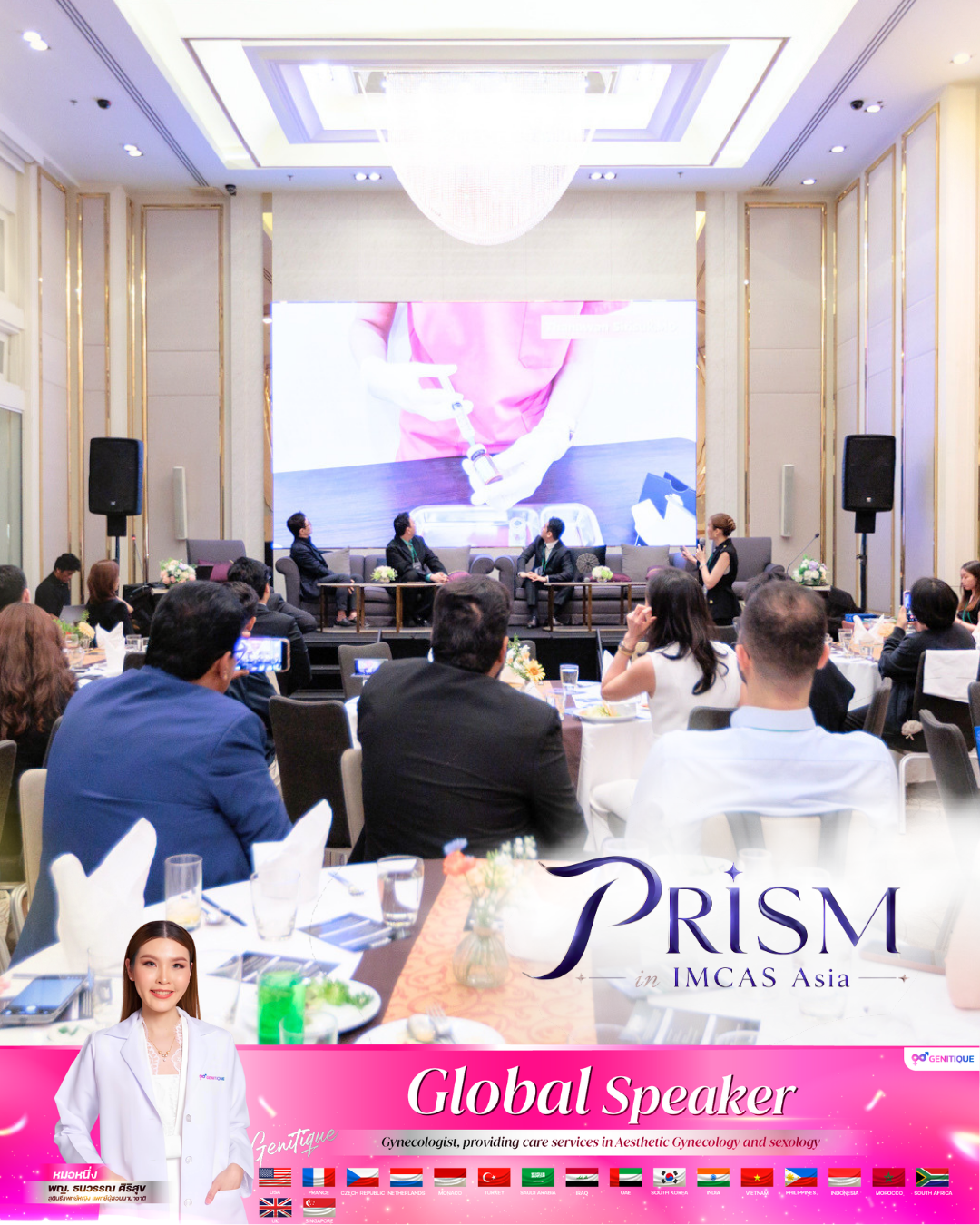 งานประชุมแพทย์นานาชาติ PRISM in IMCAS Asia นวัตกรรมเวชศาสตร์ฟื้นฟูสุขภาพผู้หญิง