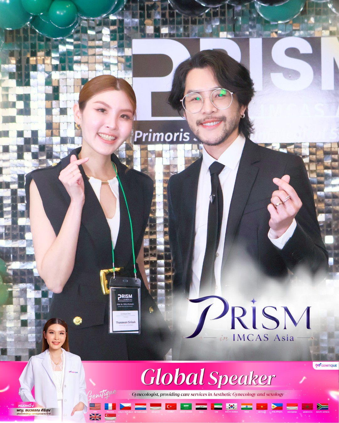 หมอหนึ่ง บรรยายทางการแพทย์ในงานระดับสากล ยกระดับการฟื้นฟูน้องสาวไทยสู่ระดับสากล