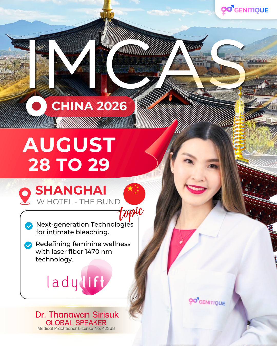 งาน IMCAS China 2026 ณ นครเซี่ยงไฮ้